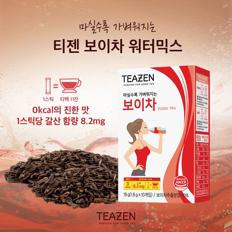 Trà Teazen phổ nhĩ nhập khẩu Hàn Quốc