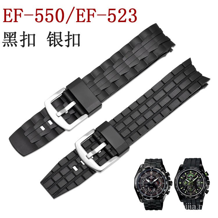T4W4 Compatible with replacement Casio Edifice Series watch strap EF-550/EF-523 model rubber resin strap2021