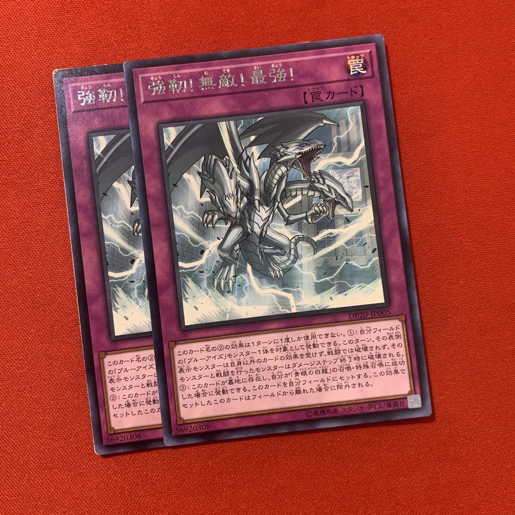 The Ultimate Creature of Destruction