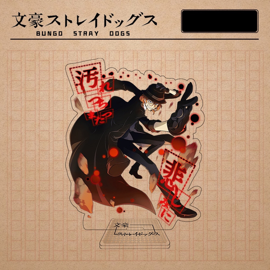 Mô hình Standee Acrylic Mica anime Bungo Stray Dogs