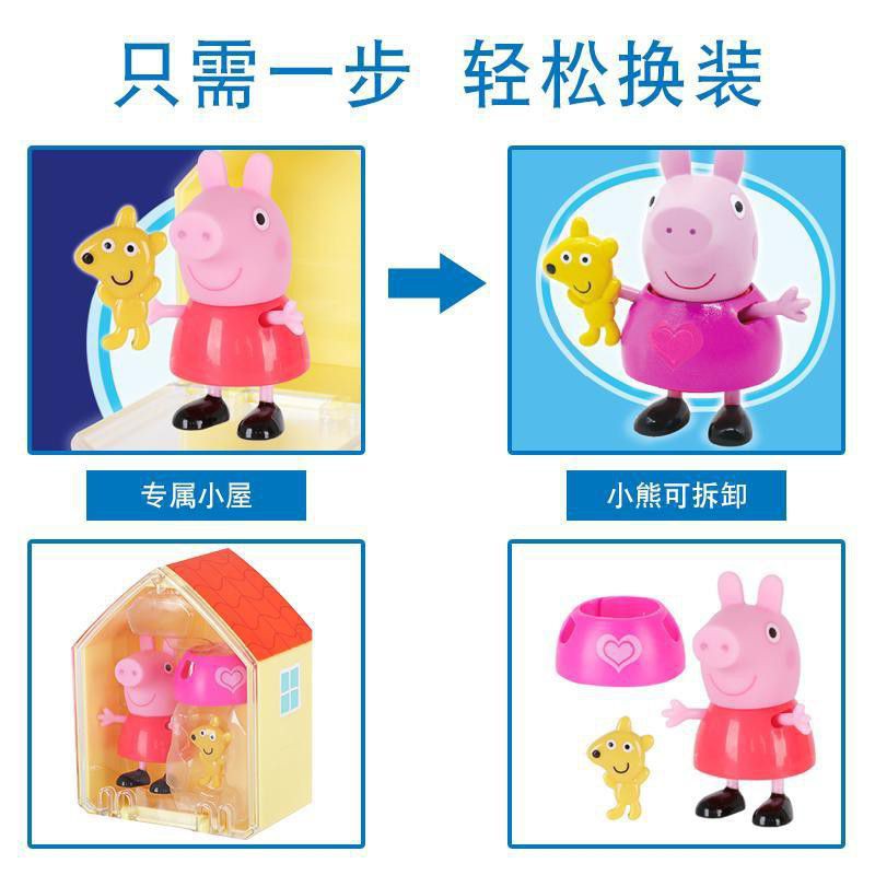 Mô Hình Đồ Chơi Nhân Vật Hoạt Hình Peppa Pig