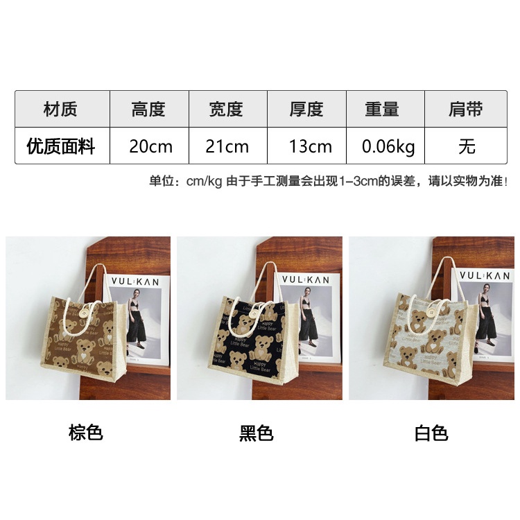 Túi Tote Vải Canvas Dáng Vuông In Hình Gấu Hoạt Hình Siêu Nhẹ Dễ Thương