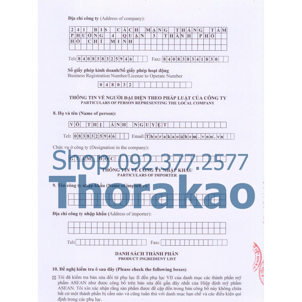 Kem Nghệ Trang Điểm Dưỡng Trắng Da 3g Thorakao giúp trắng da, mờ thâm, giữ ẫm, dưỡng da