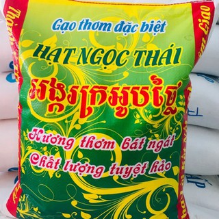 Gạo ngọc thái 10 kg