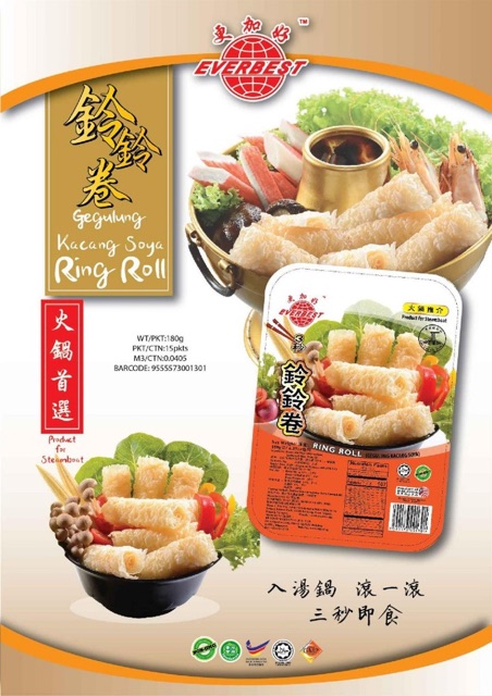 Hủ trúc cuộn Ring roll 168gr - tàu hũ ky tươi