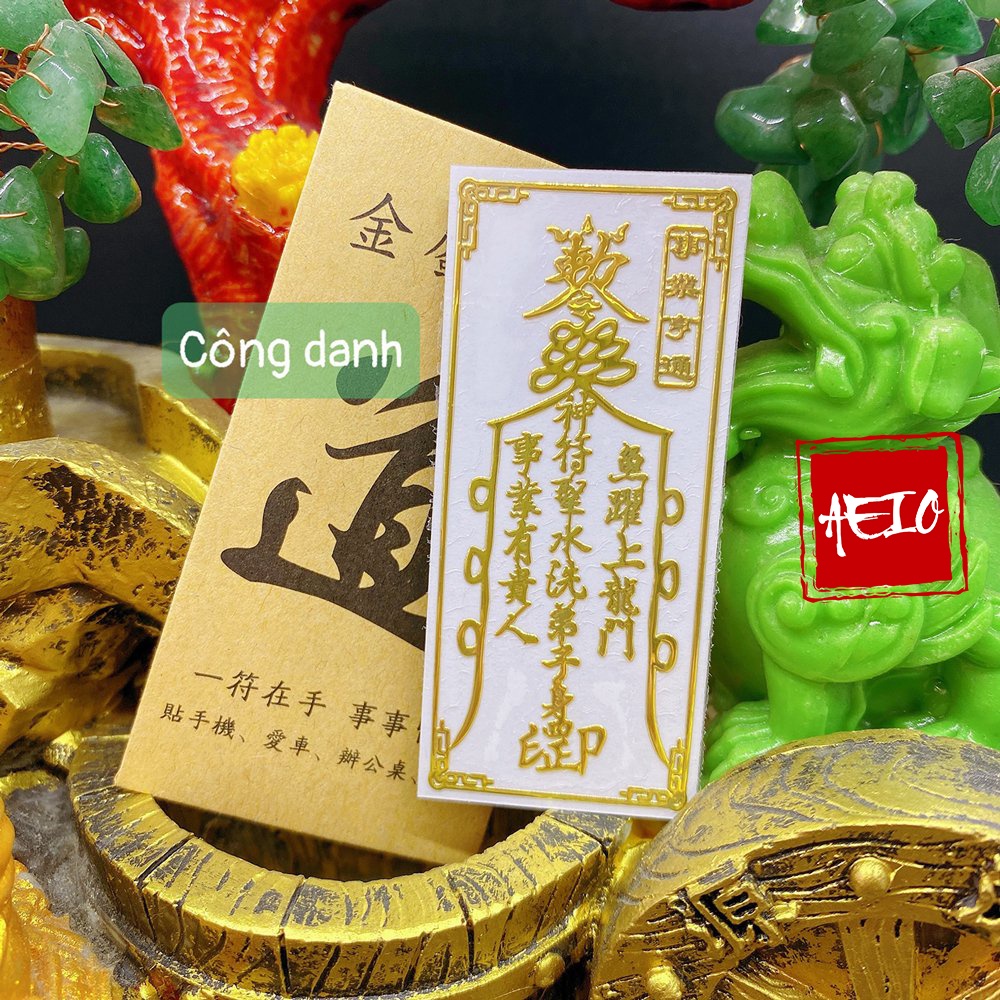 Miếng dán công danh linh phù linh phù dán điện thoại, máy tính bảng, máy tính ...