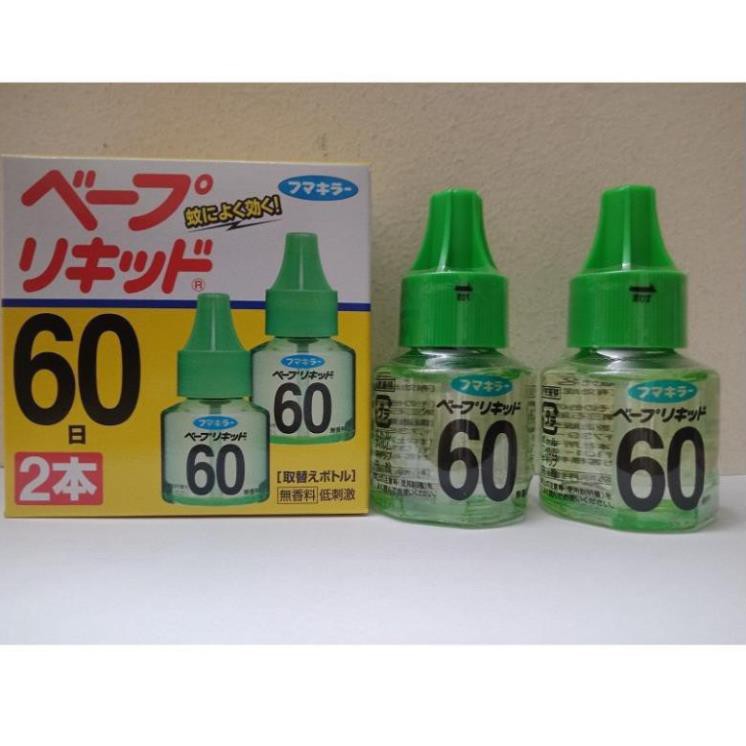 Tinh dầu đuổi muỗi Nhật Bản 60 ngày (2 lọ) set 2 lọ tinh dầu muỗi nội địa Nhật