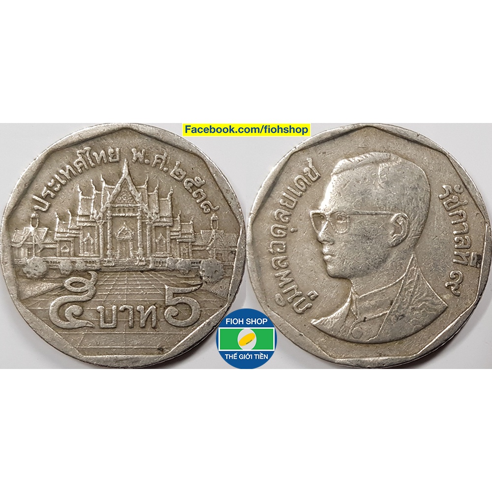 Đồng xu 5 Baht Thái Lan  1988-2008