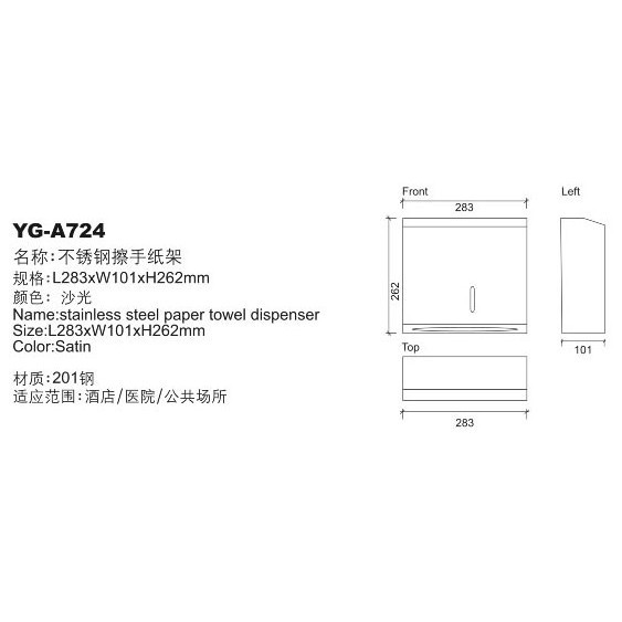 Hộp Đựng Giấy Lau Tay Inox Nhám Cao cấp YG-A724 Siêu Bền.