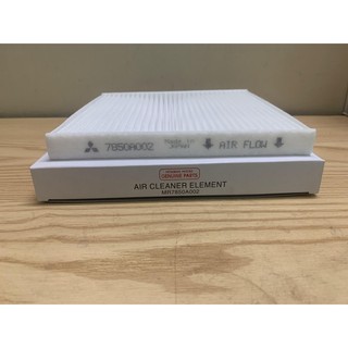 Lọc gió điều hòa, máy lạnh xe Xpander, Attrage, Mirage