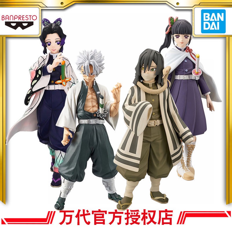 Mô Hình Nhân Vật Anime Demon Slayer Barney Ninja Thủ Công Hàng Có Sẵn Cao Cấp Hàng Có Sẵn