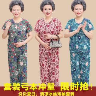 Bộ Đồ Ngủ Vải Lụa Lạnh Tay Ngắn Thiết Kế Dễ Thương Cho Mẹ Và Bé