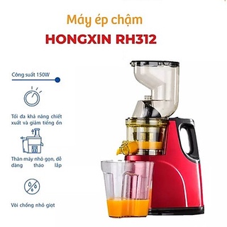 Máy ép chậm hoa quả Hongxin RH-312, ép rau củ hoa quả, máy ép chậm trái cây