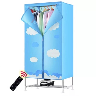 [Freeship 50k Toàn Quốc] Tủ Sấy Quần Áo Điều Khiển Từ Xa