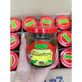 Sốt chấm hoa quả Nam Pla Wan