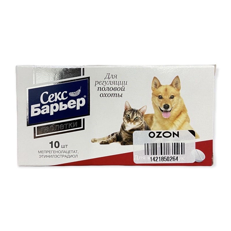 Thực phẩm chức năng hỗ trợ giảm nhu cầu sinh lý cho mèo cún CÁI - hộp 10 tabs