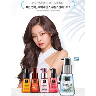 Tinh Chất Dưỡng Tóc Miseen Scène Perfect Repair - HanZy Store
