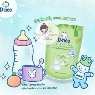 NƯỚC RỬA BÌNH SỮA D NEE TÚI 600ML THÁI LAN [Hàng Nội Địa]