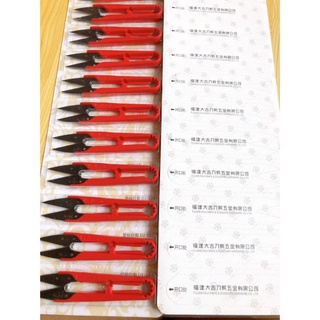KÉO BẤM CHỈ LOẠI TỐT