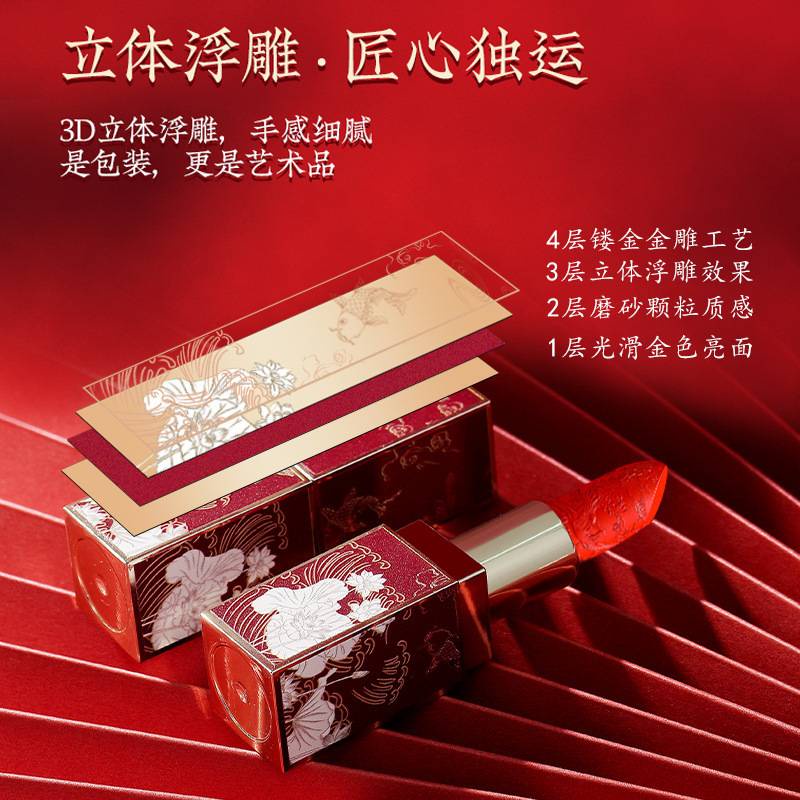 [Hàng mới về] Son Lì Lâu Trôi Màu Sắc Tự Nhiên Thiết Kế Phong Cách Trung Hoa Xinh Xắn