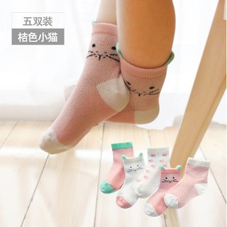 Tất lưới cho bé, tất cao cổ thu đông Kid's socks hình mặt gấu đủ size từ 0-3 tuổi (Lẻ 1 đôi)