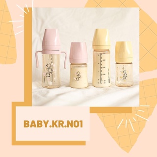 Bình sữa, đa năng, ống hút chim hồng Hàn quốc PPSU 150ml/250ml kèm núm ti