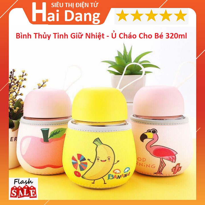 Bình Thủy Tinh Giữ Nhiệt Bình Ủ Cháo Cho Bé 320ml nhập khẩu