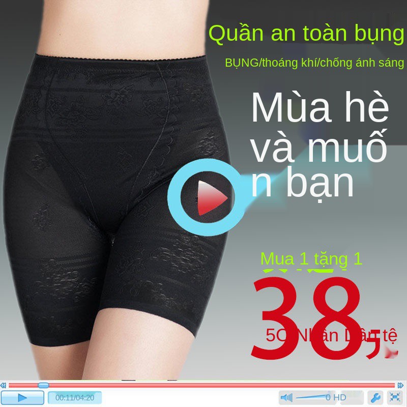 Quần an toàn bụng, chống nịt bụng nữ mùa hè lót cạp cao ren mỏng năm điểm đùi boxer sịp ba