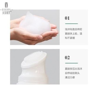 Sữa rửa mặt belga Beauty, Sữa rửa mặt, sữa rửa mặt, Sữa rửa mặt, sữa rửa mặt, Sữa rửa mặt