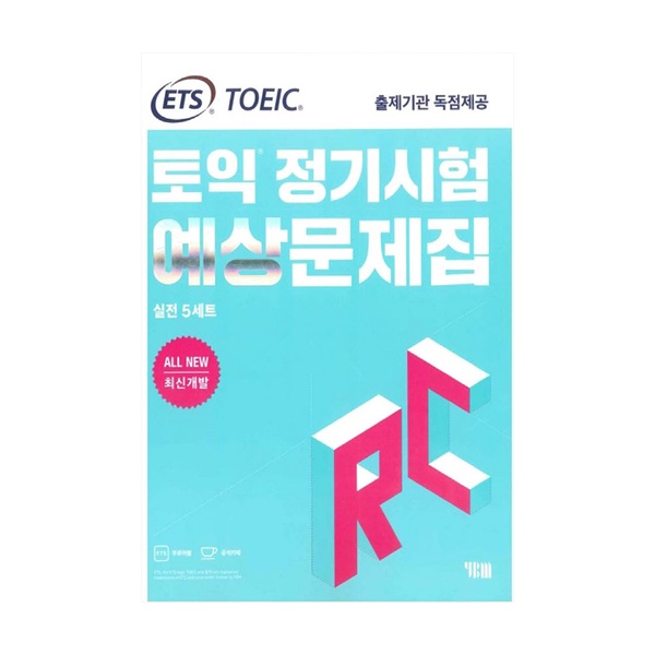 Toeic Ets 2021 Rc Lc Reading Listening