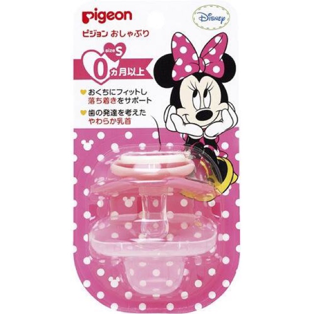 Ti giả Pigeon Nhật Bản