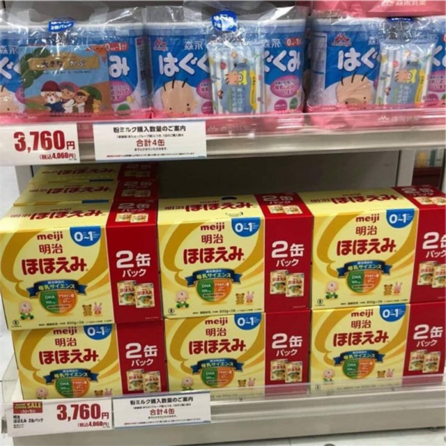 Combo 4 Hộp Sữa Meiji 0-1 Nội Địa Nhật - ( 800gr x 4 Hộp)