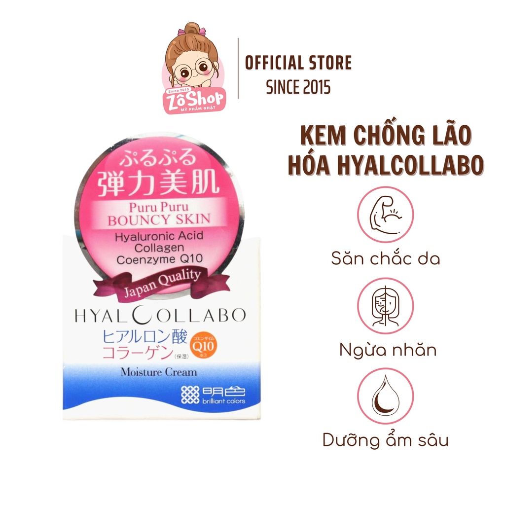 Kem dưỡng ẩm sâu, chống lão hóa - Meishoku Hyalcollabo Emollient Moisture Cream (48g)