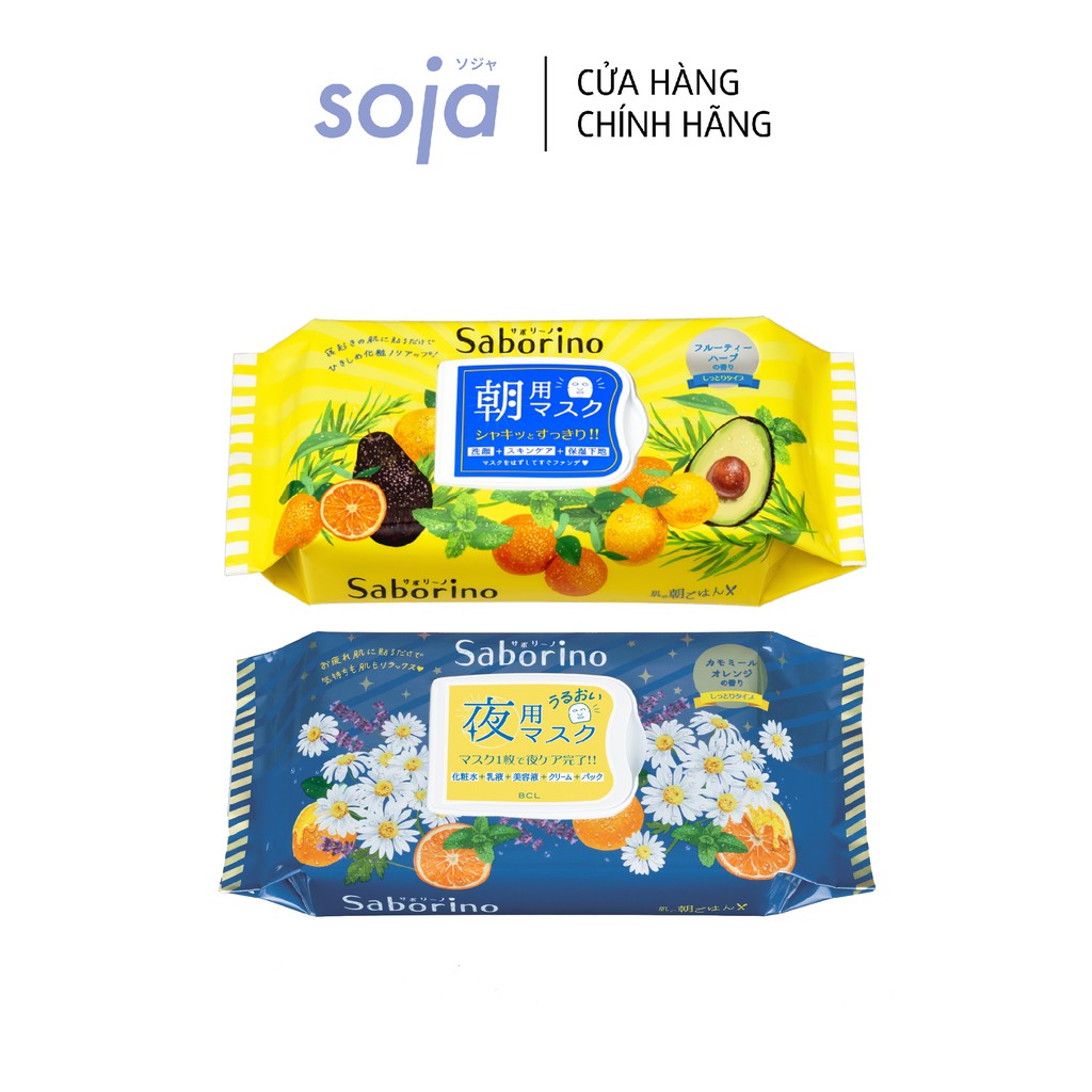 Combo tiết kiệm Mặt nạ buổi tối (28 miếng) &amp; Mặt nạ dưỡng ẩm buổi sáng hương trái cây Saborino (32 miếng)