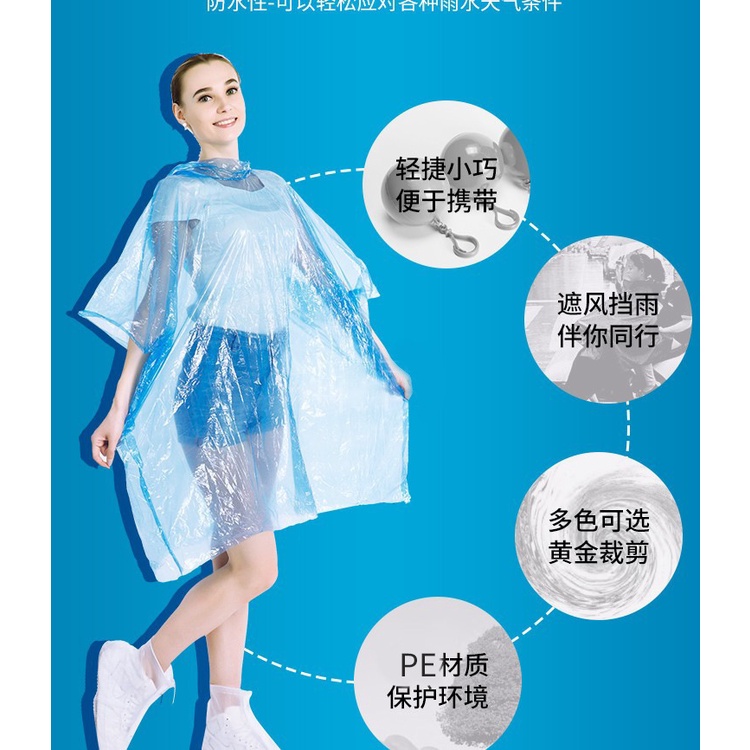 Áo Mưa Nén Dùng Một Lần Hình Cầu Có Thể Treo Cho Nam Nữ Khi Đi Du Lịch Ngoài Trời