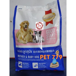 Thức ăn smartheart mother & baby dog 1.3kg