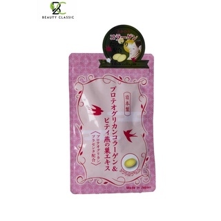 [ Hàng Chính Hãng ] Viên uống Collagen yến tươi Nhật Bản gói 30 viên