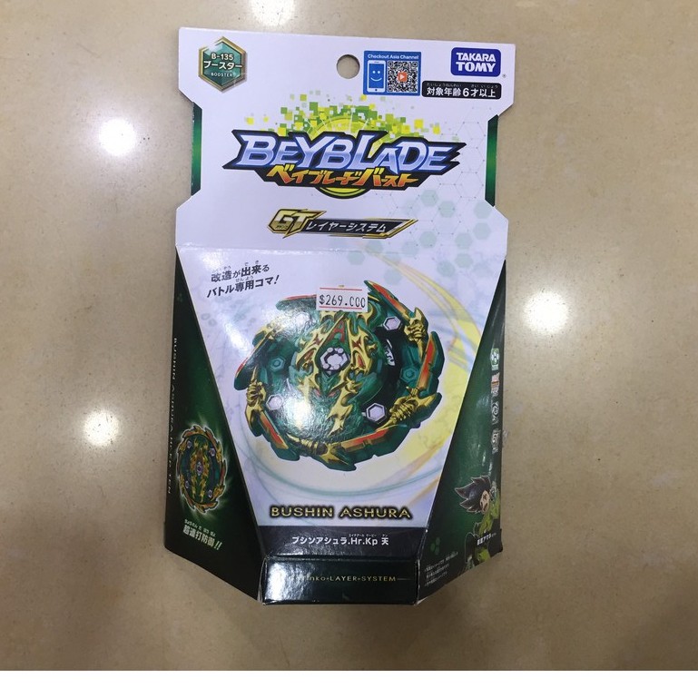 BEYBLADE CHÍNH HÃNG - VÒNG XOAY THẦN TỐC 4 - Con quay B-135 Booster Bushin Ashra.Hr.Kp - 123811