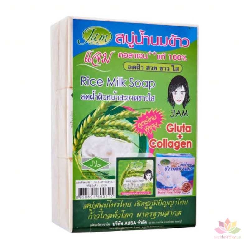 Set 12 bánh xà phòng cám gạo Jam Rice Milk Soap