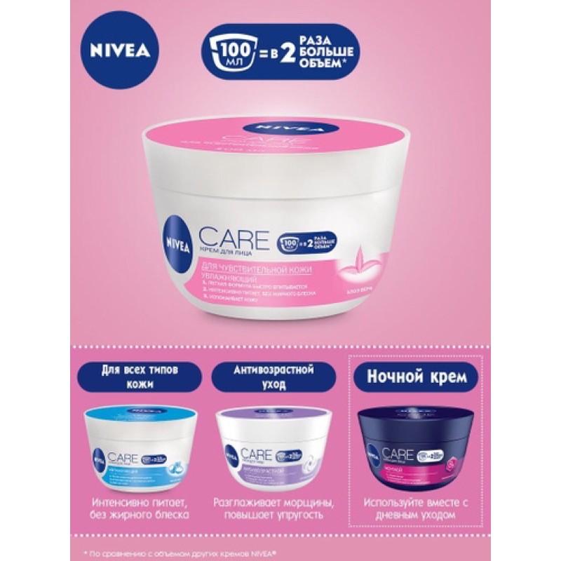 kem dưỡng ẩm mịn da Nivea Care dành riêng cho da Mặt của Nga