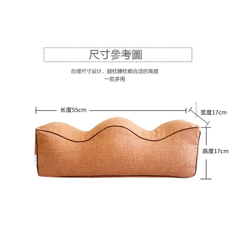 Gối Kê Chân Ngủ Kê Chân Tiện Dụng Cho Mẹ Bầu