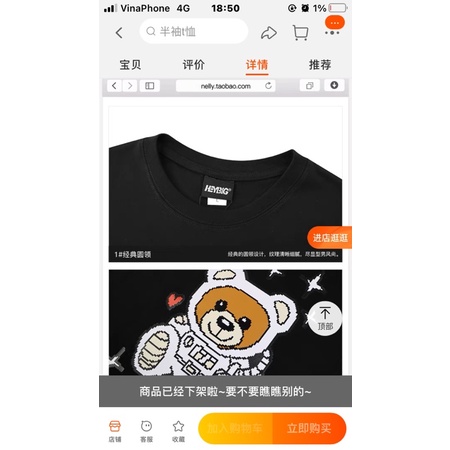 Áo phông nelly heybig sale (có sẵn) heibear