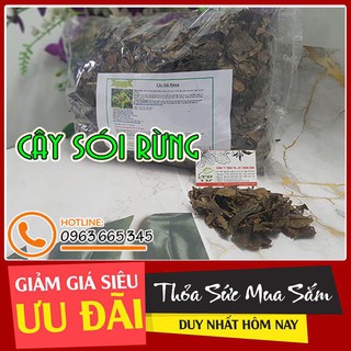 Cây Sói Rừng 1Kg - Hàng Công Ty Sấy Khô Loại 1