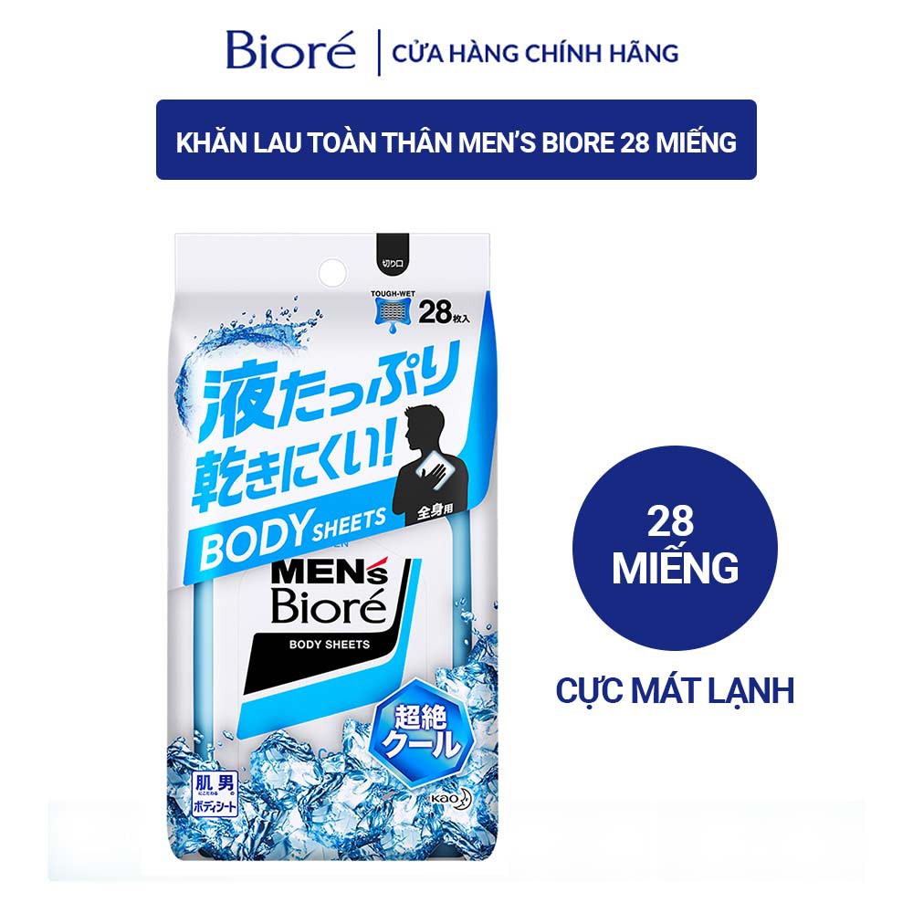 [Mã FMCGKAO52 giảm 8% đơn 250k] Khăn Lau Toàn Thân Chuyên Biệt Cho Nam Men's Bioré Cực Mát Lạnh