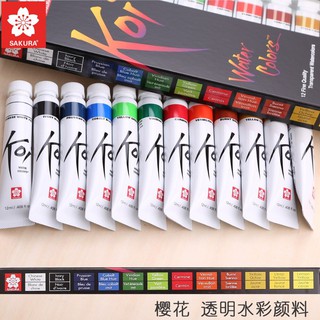 Màu nước Koi SAKURA dạng tuýp 12ml - 12 màu XMW12L