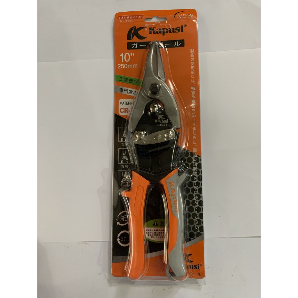 Kéo Cắt Tôn, Thạch Cao Kapusi T009 FREE SHIP- Hàng Nội Địa Nhật Chính Hãng
