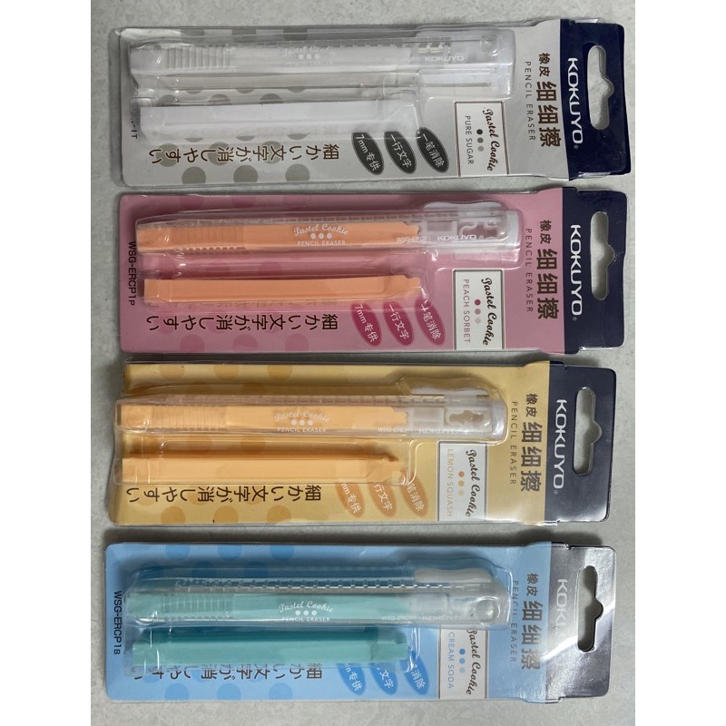 Tẩy bút chì Kokuyo Campus Nhật Bản kèm 1 lõi tẩy thay thế 4 màu Pastel Cookie J12