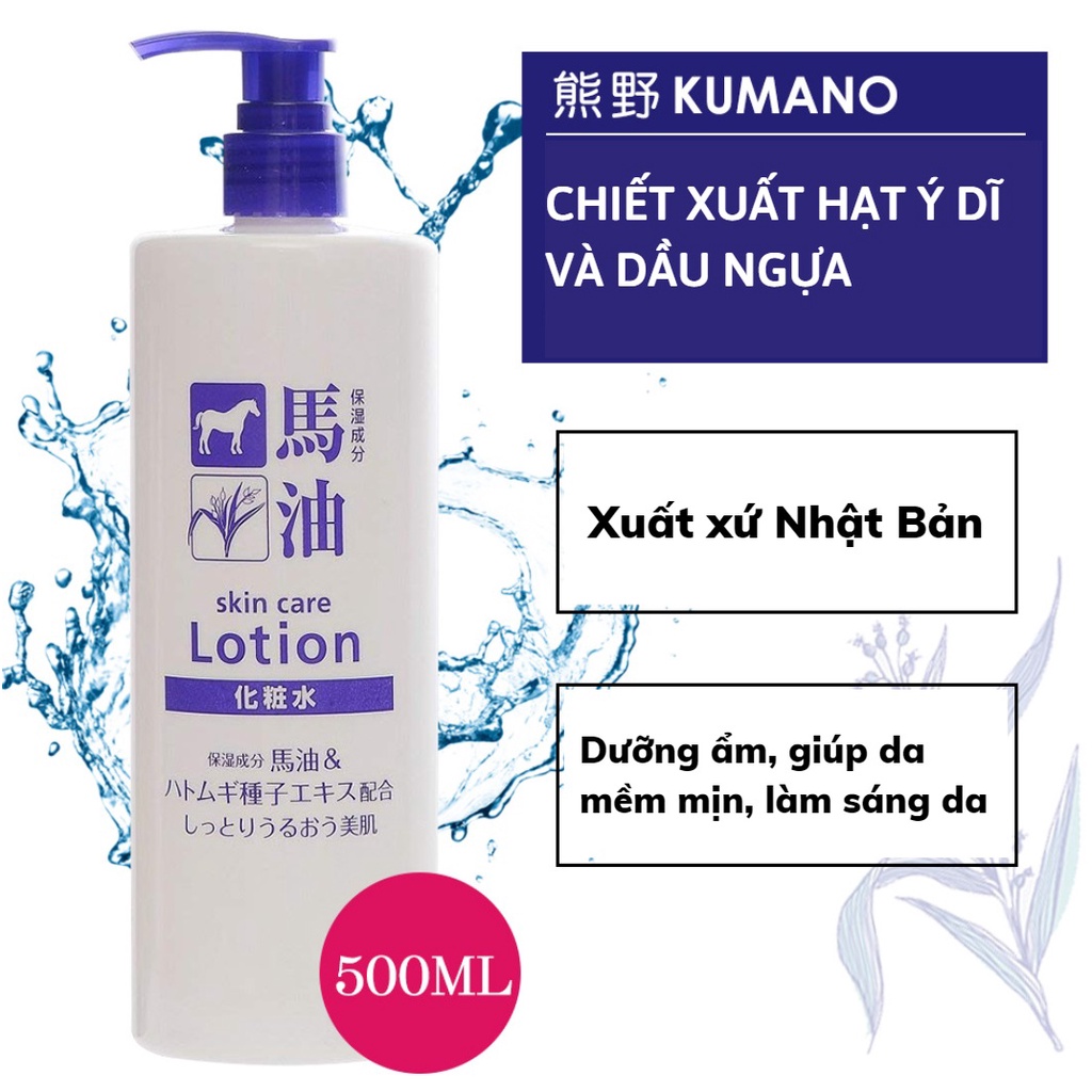 Nước Cân Bằng Da Cosme Station Horse Oil &amp; Hatomugi Lotion Chiết Xuất Dầu Ngựa Và Hạt Ý Dĩ (Chai 500ml)