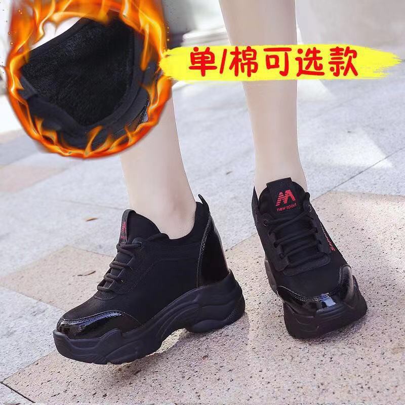 T51 giầy thể thao độn đế kiểu dáng mới cá tính trẻ trung,.