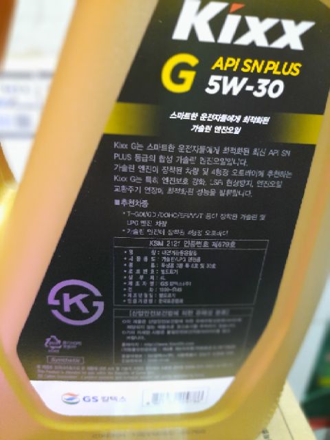 Nhớt Kixx G 5w30  4L made in Korea Chính hãng 101%🇰🇷